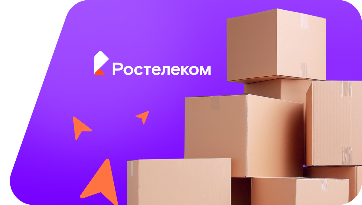 Переезд в новую квартирув&nbsp;аул Кобу-Баши